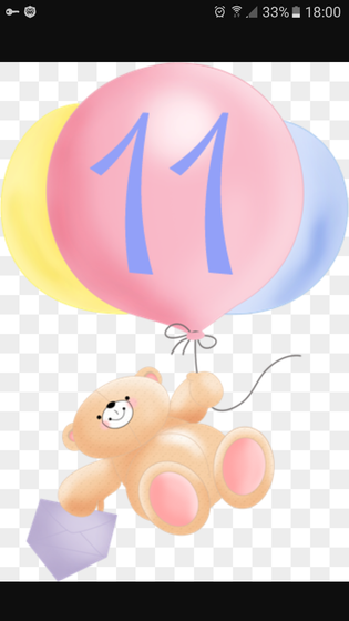 11 месяцев й
