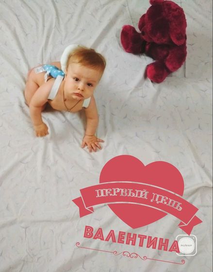 Нам 9 месяцев!