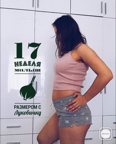 Фото и покупки?