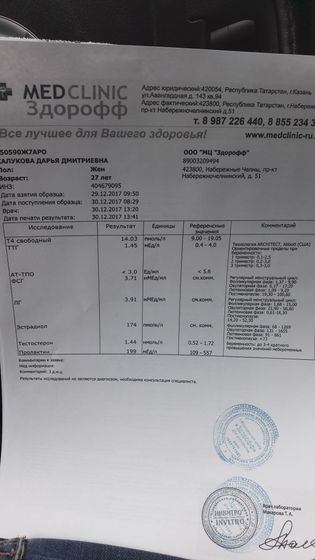 Объясните пожалуйста