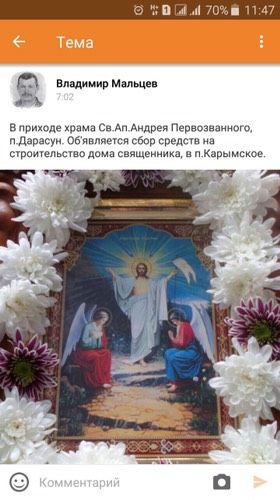 Это по вашему нормально?