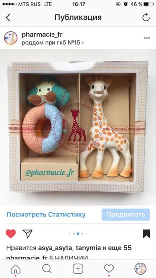 Девочки !!!у