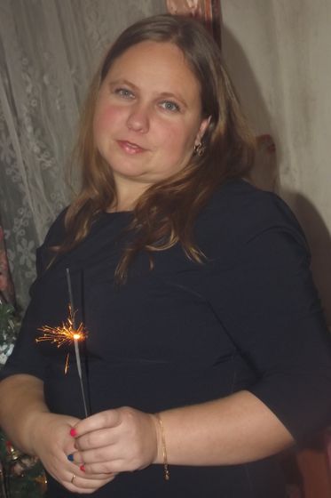 Сын