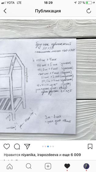 Кровать домик