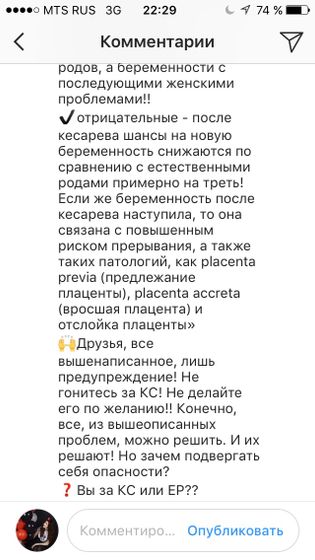 ЕР и КС? и помоему ученые сходят с ума???