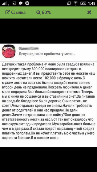 ???