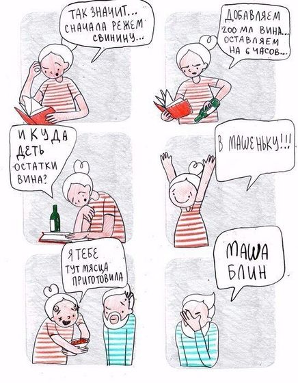 Про девочек таких девочек!