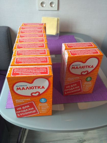 Поменяюсь