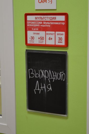 "КИДБУРГ", 25.04.2017, часть 2.