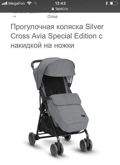 Коляски для самолёта для самых маленьких👶🏻