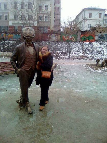 Сын