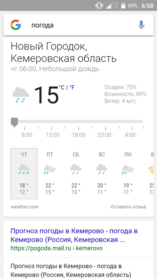 Эх.