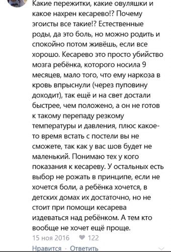 Что за новая мода