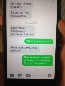Фото к посту ниже.Его