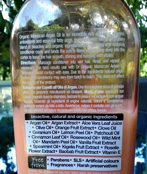 Dr.Organic Moroccan Argan oil кондиционер- ополаскиватель для волос.