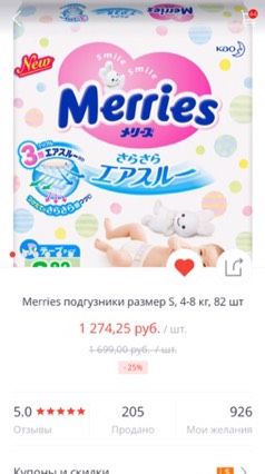 Девочки может кому надо