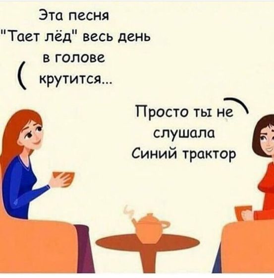 Ха ха!! 😂😂