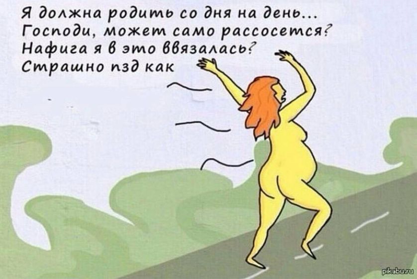 ЦГБ Ростов-на-Дону, дородовое пребывание