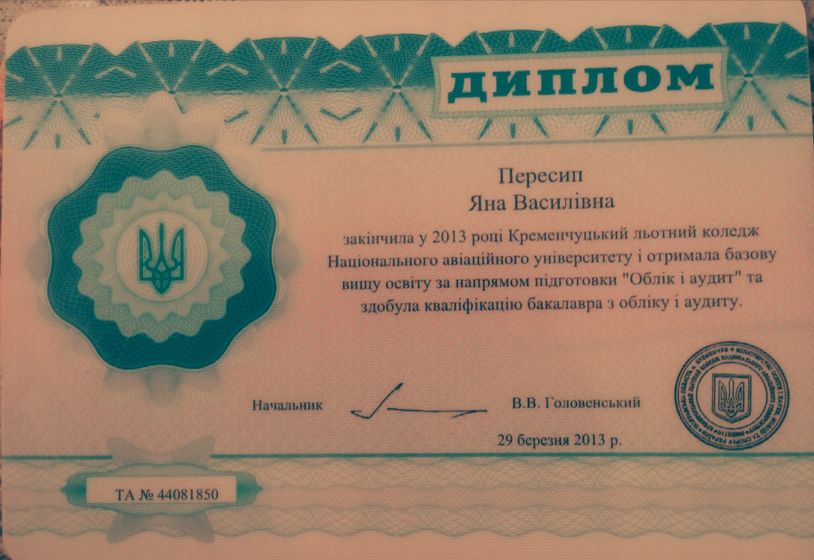 Образования