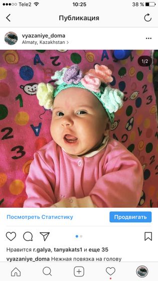 Казахстан, Алматы