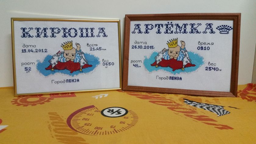Вышивка детских и свадебных метрик. (Визитка)