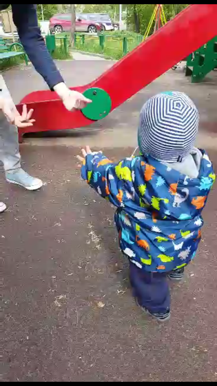 Пошел))