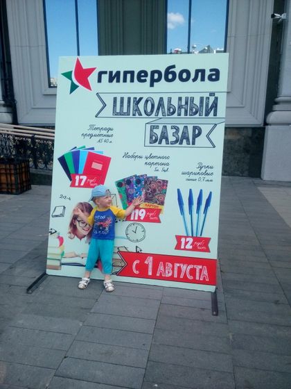 Завершающий пост о ГВ.