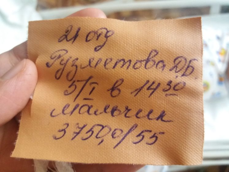 Мои экс роды😑