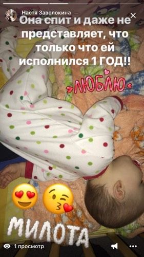 Нам годик!!!
