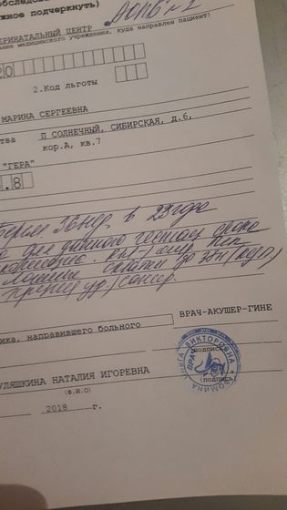 Девочки,сегодня 36 недель беременности