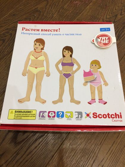 Настольные игры.