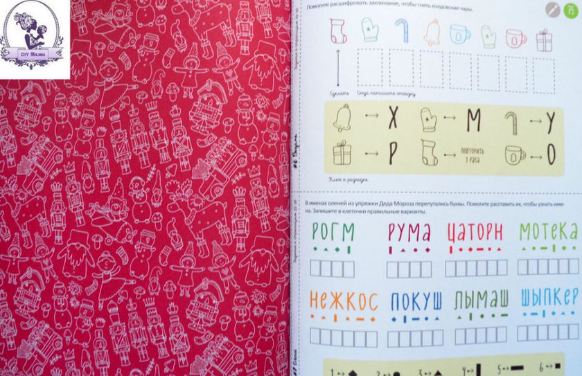Наши адвенты.