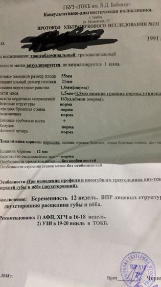 Сладкие животики!кому было интересно...