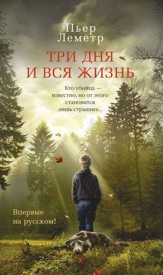 Любителям почитать. Мои книги. Отзывы. 7.
