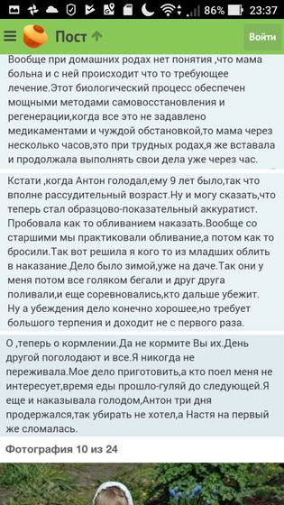 Это Капец...