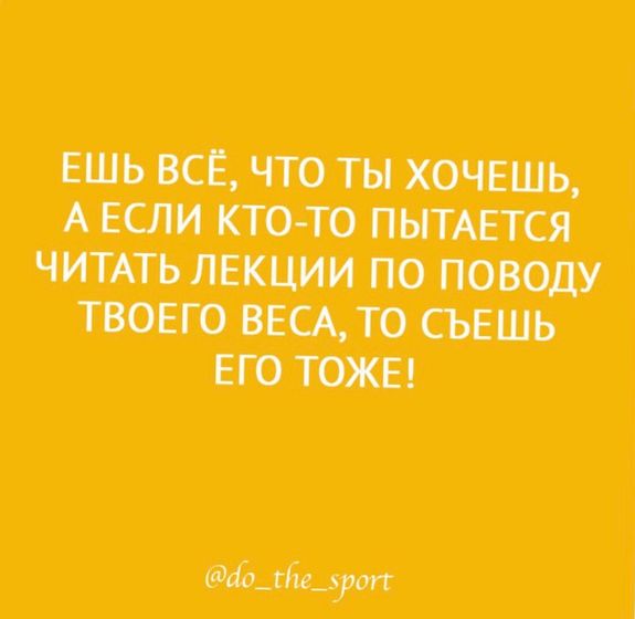 Не смогла пройти мимо ?