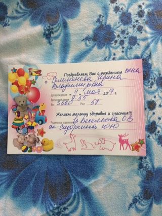 Долгожданный♥️