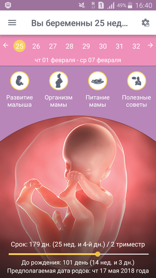 Счастье