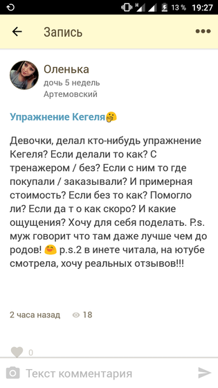 Дублирую!