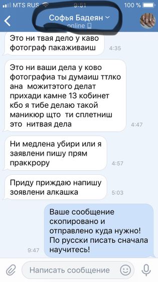 Аааатаааас?