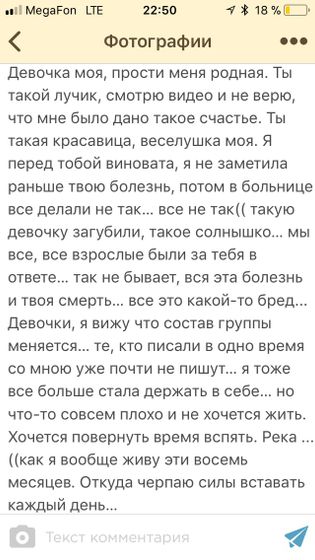 Моя малышка,как же мама устала без тебя