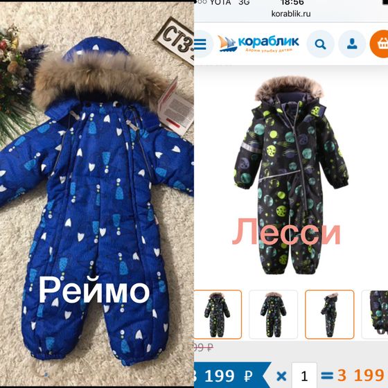 Выбор зимнего комбинезона
