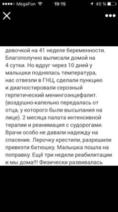 Аферистки!