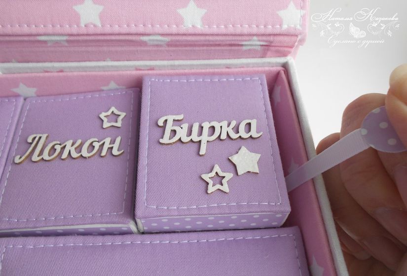 Комодик