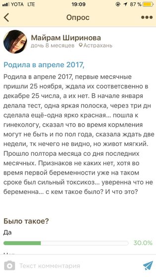 Прошу!!!! ПРОЧТИТЕ!!! Не проходите мимо!!! ПРОШУ!!!