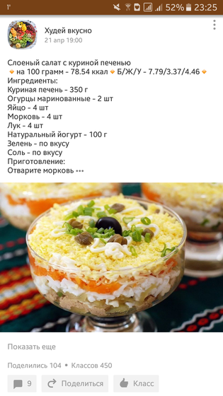 Скукота
