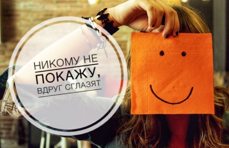 Смайл вместо лица