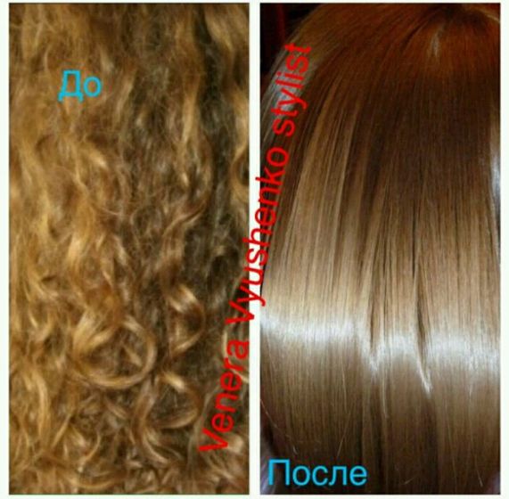 Для кудрявых пористых и не послушных волос?