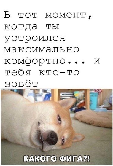 У кого-то тоже так
