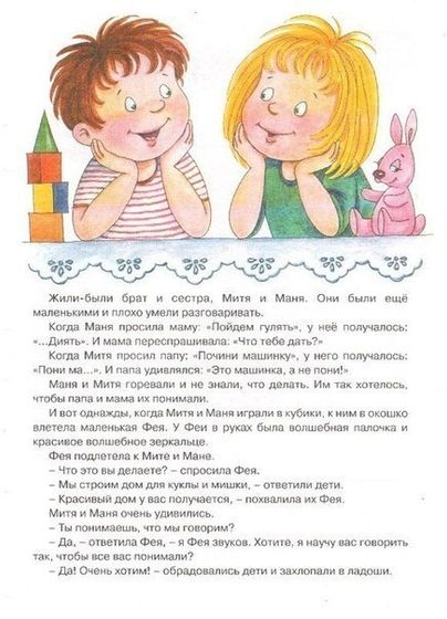 Артикуляционная гимнастика для маленьких